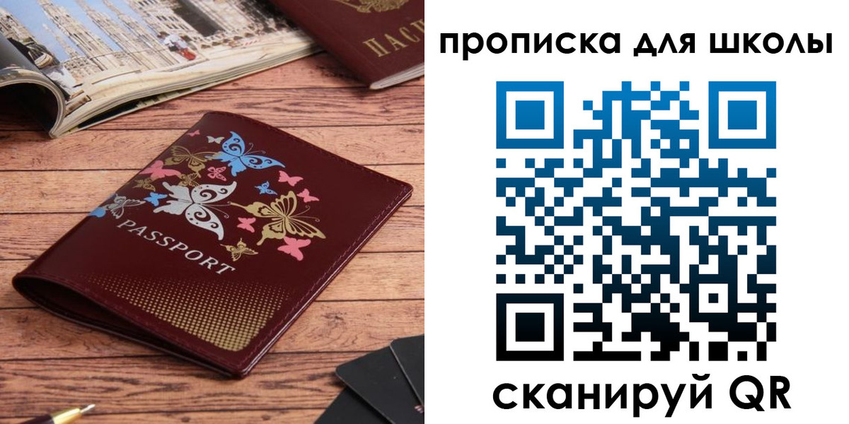 форма 3 в Кисловодске