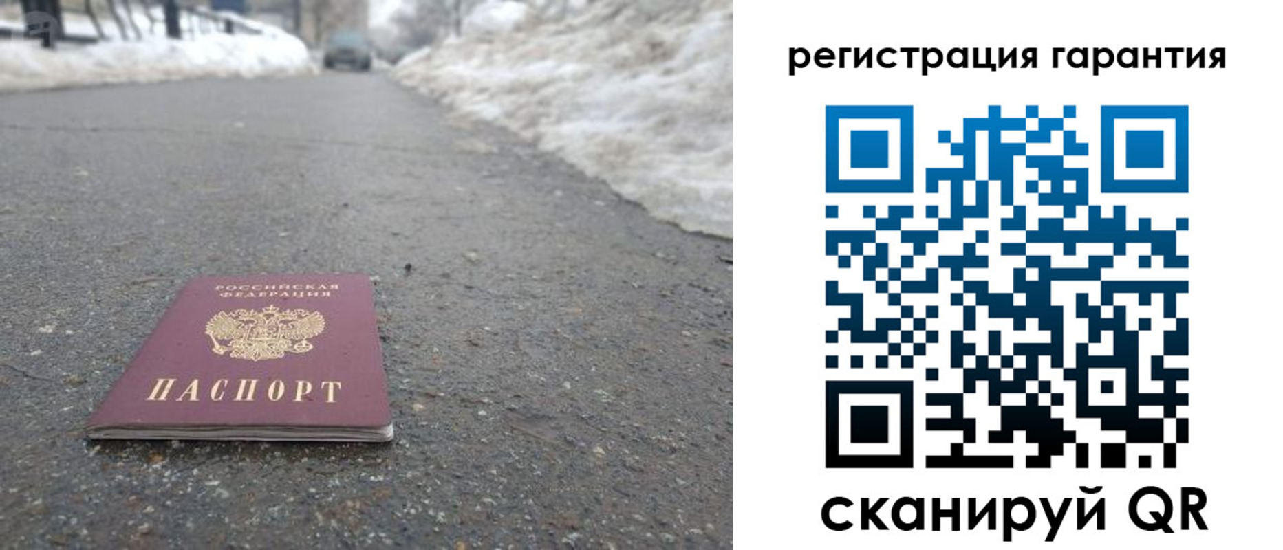 прописка ребенка в Кисловодске