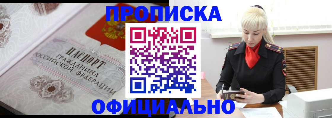 форма 3 в Кисловодске