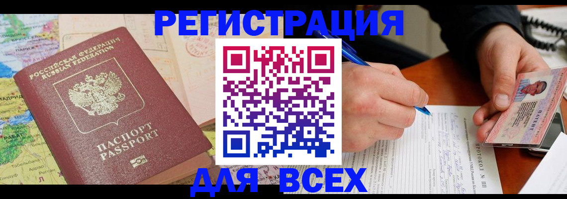 форма 3 в Кисловодске